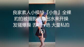 房产销售爱后入，招女奴