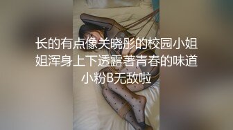 顶流 重磅 资源 火爆明星气质PANS极品大奶S级御姐 暖暖 诱人私拍