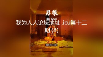    探花唐先生，全网唯一商K达人，极品大胸御姐，随着歌声，舞动双乳，画面香艳，氛围满分激情啪啪