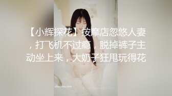 ✨超美甜妹✨“你刚刚插到屁屁里了，我看着你插” 超甜甜妹纯欲系少女，清纯的脸庞 淫荡的对白，爆插白嫩小母狗