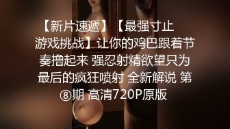 双马尾可爱Lolita_卡哇伊清纯萝莉〖lepaudam〗新春圣诞特辑 清纯小可爱被肥宅压 人形小母狗被操的叫爸爸 (4)