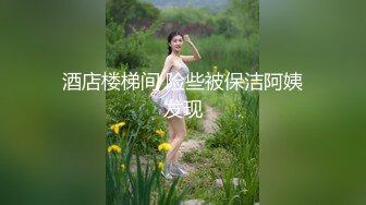 【新片速遞】 高端外围女探花阿枪酒店约炮偷拍❤️纯天然小姐姐换装女仆情趣内衣初恋体验