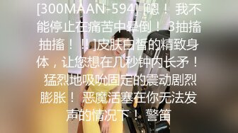 2/8最新 黑粗机吧插进最美白虎嫩逼感觉要把小嫩逼插爆了VIP1196