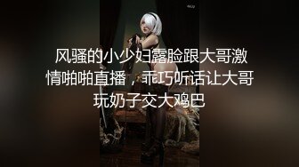  胸前玫瑰纹身说话嗲嗲美女大战头套男，无毛逼逼开档网袜，特写深喉交活很不错