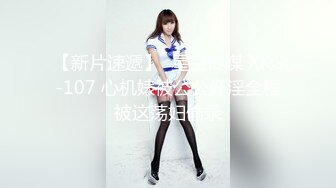 被网友评奥斯卡影帝『人送外号杨导』震撼回归，撩妹极品纹身美乳夜店女神，无套爆操粉穴内射