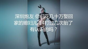 OnlyFan 04年樱粉妹