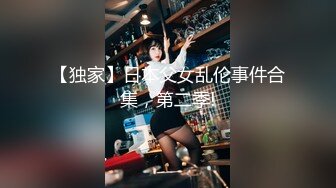 沙发上撅起黑丝大屁股熟女扭动丰满蜜桃臀着实诱惑