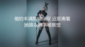 极品反差女神小姐姐【饭团 诗诗 淘淘】诱人私拍