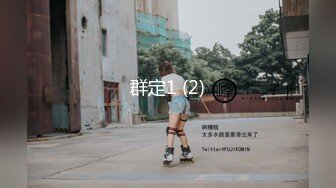 最新购买分享海角母子乱伦大神玩偶少年新作??200斤儿子和娇小妈妈情趣酒店肉搏