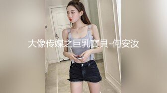 NNPJ-328 Gcup的美巨乳少女限定！壯漢的全身美容，敏感帶被開發後無處可逃的受孕內射play！ 【中文字幕】