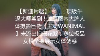 【新片速遞】色胆包天厕拍小王子潜入美女如云的商场女厕躲藏霸占一个坑位连续偸拍好多靓妹方便位置绝佳还能拍到露脸全身2K原版