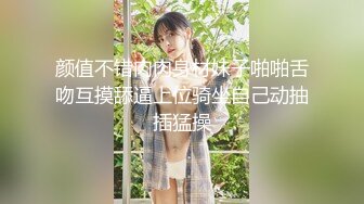 妹妹訂婚前的壹天把自己交給了我，掐著脖子幹她，結果完蛋了