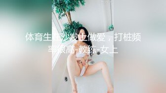 学校女厕全景偷拍多位漂亮学妹的各种美鲍