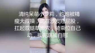 家访女老师与学生产生争执最后竟被学生内射中出 糖糖