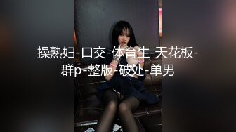 天美傳媒 TMP0046 情欲小姐姐服務我的大肉棒 溫芮欣