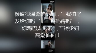 网袜翘臀性感女神上位，偷偷约会闺蜜老公来家里激情性爱！无套内射真的是太爽了！