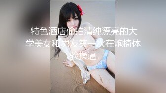 星空無限傳媒 XK8162 禁欲修女被強奸 琪琪