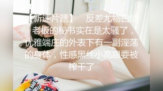 国产AV 星空无限传媒 XKQP027 学长的巨乳女友诱惑我插入骚逼 晨晨