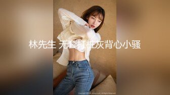 【极品美女顶级骚货】豪乳网红女神『谭晓彤』四月最新超尺度私拍 黑丝情趣性爱套装 超骚喷血诱惑求操