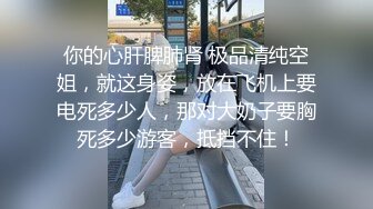 长发可爱妹子甜美可人椅子上道具自慰手指扣穴，白浆很多