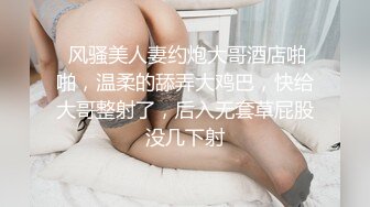 ❤️背德人妻❤️去朋友家做客和他的姐姐偷偷做爱，真刺激！