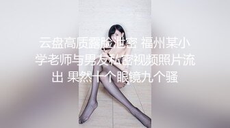  最新流出酒店偷拍收藏级超高清新台绝美女神反差婊模特身材美女和男友激情