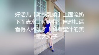 六月最新流出魔手外购大神潜入某大厦写字楼 女厕《手持闯拍》其中几个颜值美女