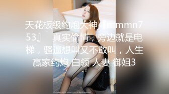 爱豆传媒IDG5447异地出差网约到分手多年的爆乳女友