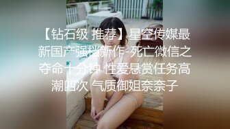 星空传媒XK8031律政俏佳人猎艳迷案女律师惨遭强暴-夏晴子