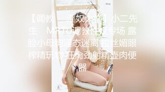 上位中出lo娘母狗