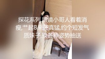 超骚G奶御姐【糖宝甜甜圈】胸大而且坚挺 69互舔~无套内射~狂操干喷水！ (1)