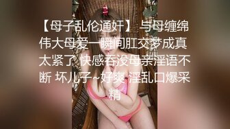 和颜值长发女神无套啪啪操逼就是一种享受大龟头对战蝴蝶逼爽翻天