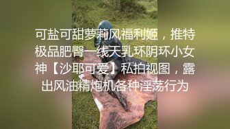 麻豆传媒-玥可岚新人出道作尾随迷奸胁迫强干叛逆少女