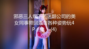 【新片速遞】    小胖哥先吃极品老婆的肥鲍鱼⭐把老婆舔舒服了再开干⭐完美露脸