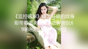 弟弟外出打工,勾引极品无毛白虎嫩茓弟媳妇,扒着这嫩B看着慢慢插进去,小B真极品