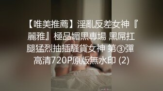  一线天无毛白虎卡哇伊眼罩萌妹被男友玩弄，开档黑丝翘起屁股露逼，全裸展示身材掰穴舔逼