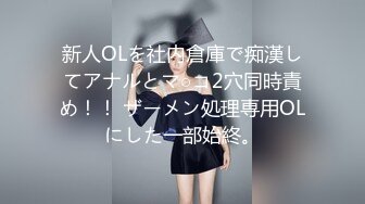 【新片速遞】91外卖小哥约炮极品身材的美女人妻（做会计的）欲望太强了 受不了用假鸡巴应付