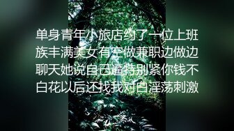 潜伏大学卫生间偷拍 性感豹纹高跟学姐来如厕