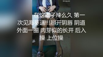 窗帘缝隙偷窥隔壁漂亮小嫂子光屁屁在拖地