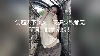  翻译小玲珑女神，性感颜值黑丝袜，做爱姿势随意切换，享受性乐趣，’给大哥们看看逼