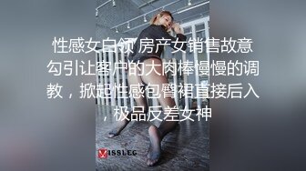 在楼道被邻居小哥干的淫水四射-米菲兔