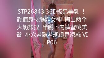 【精品】独家泄密流出 纹身小伙和极品蜜桃奶女友啪啪视频外泄