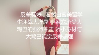 白嫩长腿学妹1