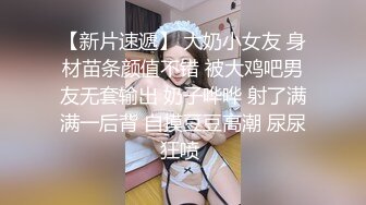 无水印11/18 熟女大姐被大肉棒无套操完鲍鱼再爆菊花操的爽叫不停VIP1196