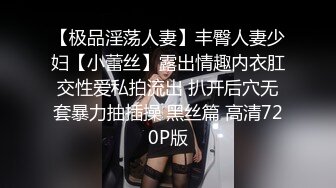 蜜桃影像PMX135淫逼巨乳OL裸体献身