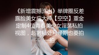 后入传媒大二小师妹