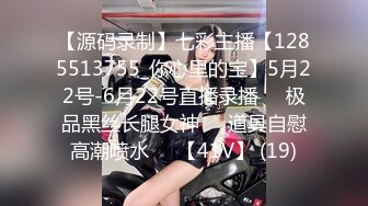 【AI换脸视频】唐嫣 和女上司激情性爱内射