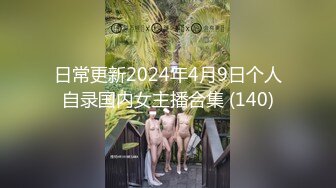 成熟性感御姐嫩嫩打扮这风情别有韵味 丰满肉体奶子挺翘躺在床上享受她舔吸爱抚，软大屁股碰撞鸡巴