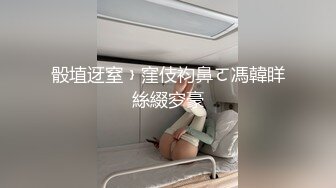 STP26549 麻豆传媒 MDAG-0002《热舞系少女》大叔街头套路漂亮女生开房啪啪 VIP0600