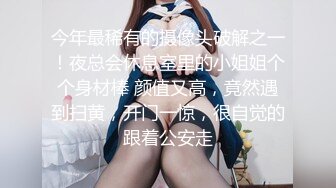 【新片速遞】 盛世美颜❤️Ts彬宝❤️：大二哥哥，天生贱狗一个，非要妈妈撸鸡巴，要听主人的话，淫语调教！